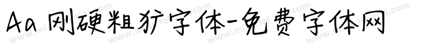 Aa 刚硬粗犷字体字体转换